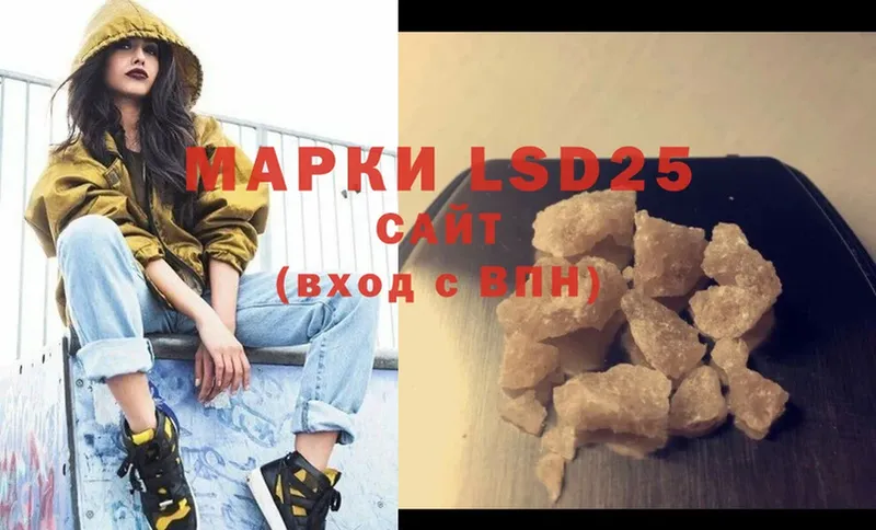 LSD-25 экстази кислота  MEGA tor  дарк нет клад  купить наркотик  Дегтярск 