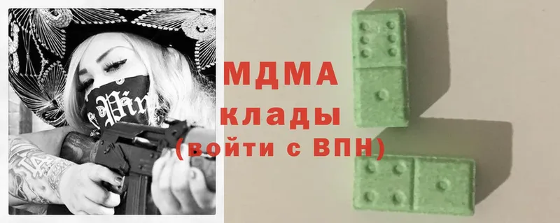 это Telegram  Дегтярск  MDMA crystal 